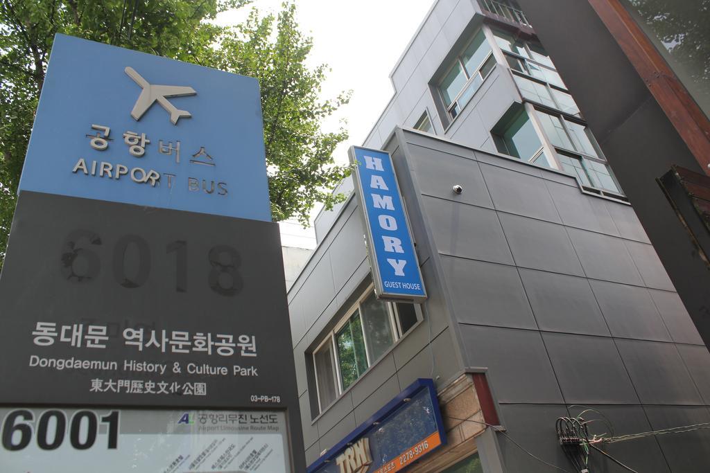 Hamory Guesthouse Dongdaemun Szöul Kültér fotó