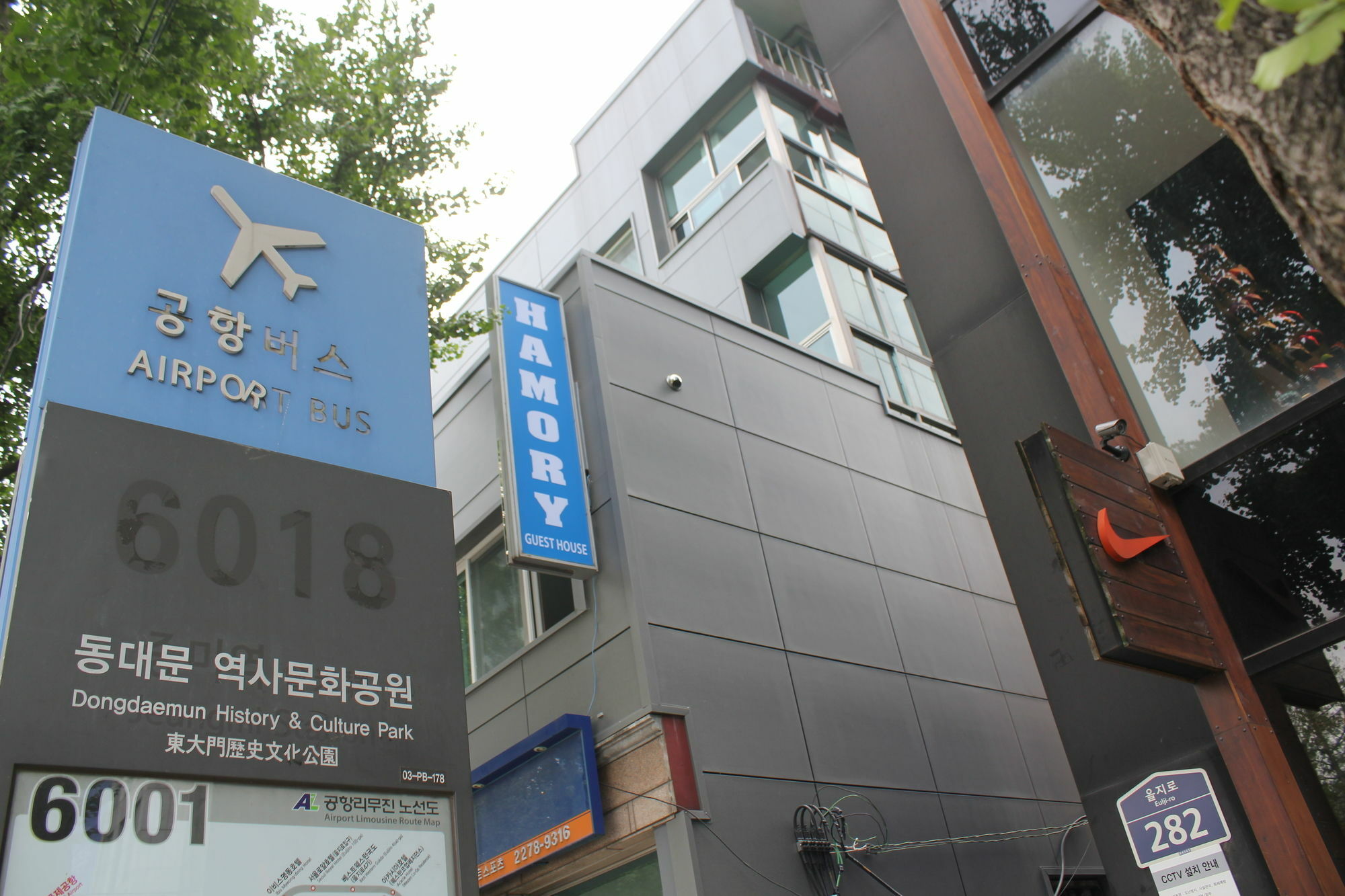 Hamory Guesthouse Dongdaemun Szöul Kültér fotó